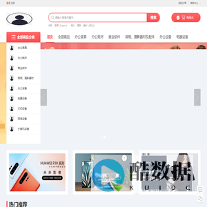 衡水中泰家具有限公司