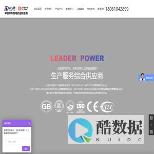 柴油发电机组,燃气发电机组,康明斯发电机组,上柴发电机组,潍柴发电机组,沃尔沃发电机组,玉柴发电机组,-江苏礼德动力设备有限公司-柴油发电机组燃气发电机组厂家-专业发电机组OEM供应商