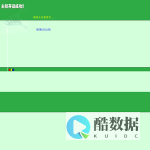 金元宝商厦集团有限公司东方广场