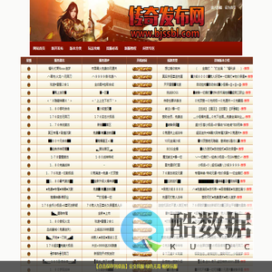 新开传奇私服,热血传奇sf发布网-找私服多元化需求的经典传奇找服网