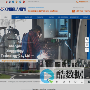 Chengdu Xing Guang Yi Technology Co.,Ltd