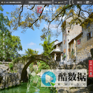 黄姚古镇景区官网-千年古镇·梦境黄姚