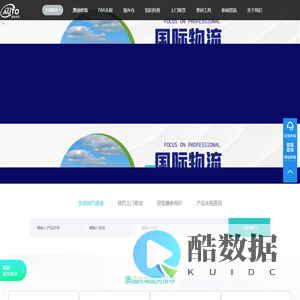 迪威国际19948836669-迪威首页