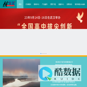 核按钮官网-青于蓝官网-湖北青出于蓝文化传播有限公司