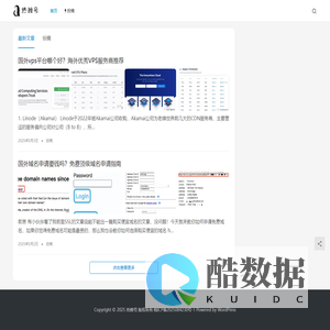 热推号 | 你的VPS运维助手！