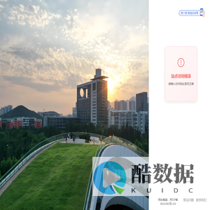 【石大云培】-培训管理服务平台