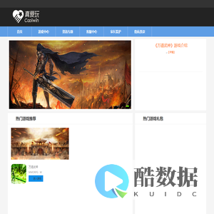 真爱玩|www.jiw888.com