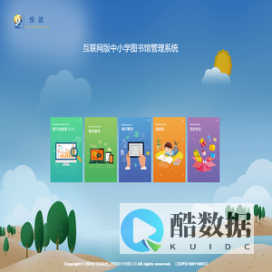 泰德云阅读平台