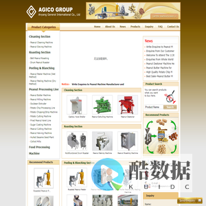 Manufacturer and Supplier of Peanut Processing Machine in China