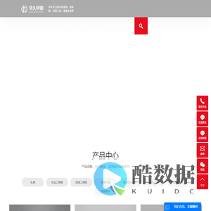 高速钢_模具钢_高速工具钢-江苏华久特钢工具有限公司