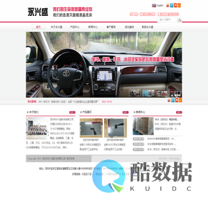 深圳永兴盛是BOE 京东方液晶显示屏中小尺寸一级代理,BOE 原装A规液晶屏香港大陆交货深圳交货全国一二级城市交货免运费,永兴盛科技主营4.3寸~43寸工控液晶显示屏,工业液晶显示屏采购首选深圳永兴盛液晶