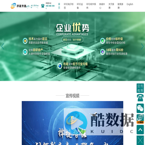 「RFID」电子标签厂家-固定资产管理软件系统-上海择捷智能科技有限公司