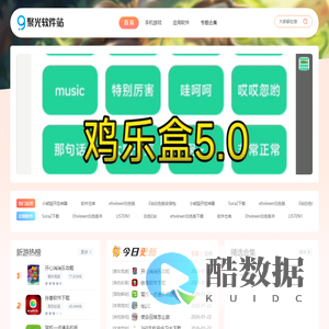 八五九软件-正版手机应用免费下载商店