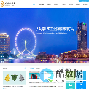 天津龙鼎熙石化新能源科技有限公司