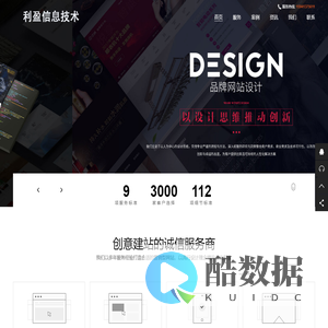 沈阳市利盈信息技术有限公司
