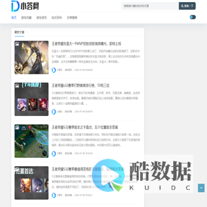 小答网 - 解你所疑,答你所问