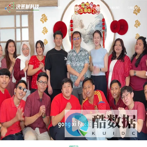 武汉决策树信息科技有限公司