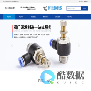 电磁阀-管夹阀-安全阀-截止阀厂家-江苏兰高阀门