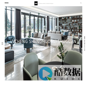 青岛软装设计公司_青岛室内设计价格_青岛买手店_青岛空间设计哪家好_青岛家居配饰-青岛欧斯洛家居装饰设计有限公司