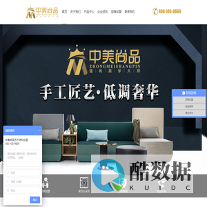 中美尚品 - 艺术涂料招商加盟厂家代理