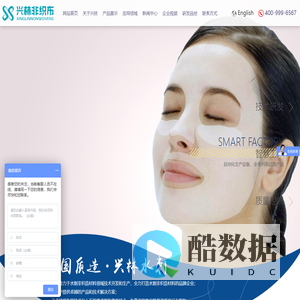 山东潍坊水刺无纺布,纺粘无纺布,pp无纺布,除草布供应商,农业无纺布生产厂家