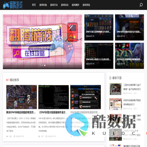 翻腾游戏_游戏经验_游戏方法_游戏玩法_游戏测评_ftlpapers.cn