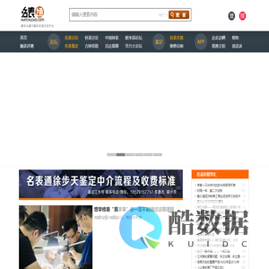 手表品牌排行榜_名表通_名表论坛_世界名表 -  Powered by Discuz!