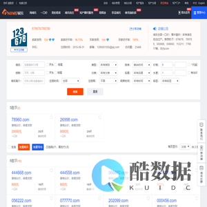 易名-老域名购买-域名买卖-到期域名查询-域名注册-一口价等个性化服务