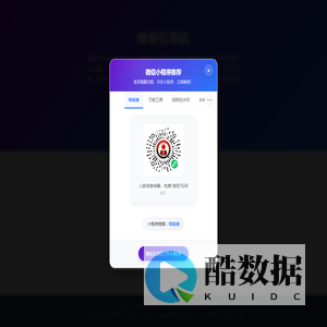 唯爱亿导航 - 自定义导航开创者！完全自定义网址导航、上网导航、网址大全、网站排行榜、网址收藏夹、大学生导航、职场导航、行业导航、校园导航、网站导航、网站大全