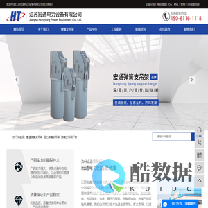 管道弹簧支吊架_恒力弹簧支吊架_弹簧支吊架厂家-江苏宏通电力设备有限公司