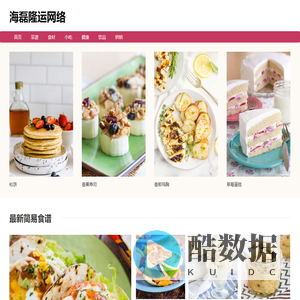 天空软件园 - 安卓应用下载 - 手机游戏下载