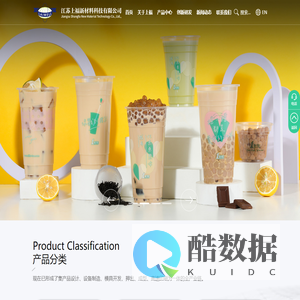 江苏上福新材料科技有限公司