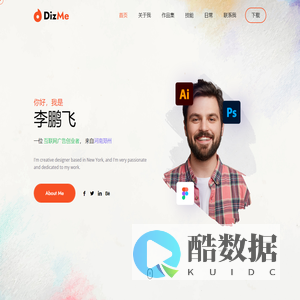 李鹏飞