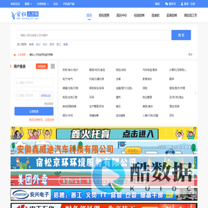 【宿松人才网-宿才直聘】 宿松招聘,宿松求职,找工作人才市场上宿松人才网