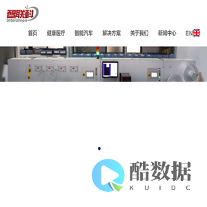 金标|卷式喷金|胶体金设备|自动螺纹检测|自动螺母拉铆-苏州智联科慧自动化有限公司