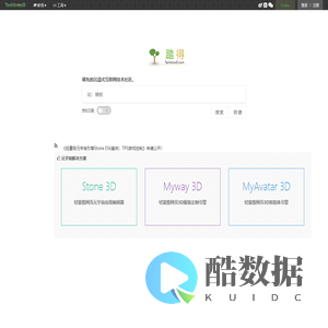 沉浸式互联网体验和学习门户 - 踏得网