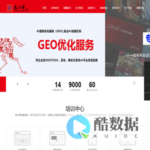 滇小管_滇小管学堂