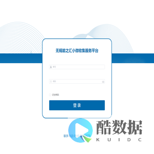无锡能之汇小微收集服务平台