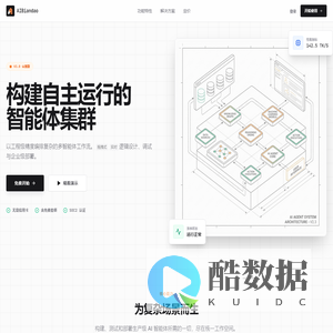 AIBiandao V3.0 - 专业短视频编导工作台
