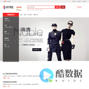 天津市亚平科技有限公司