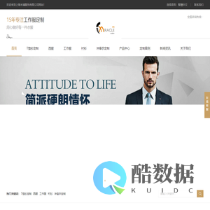 同创企业管理咨询有限公司