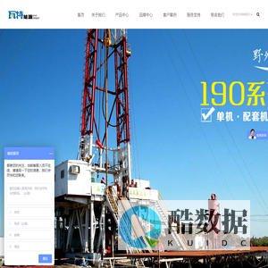 瓦特动力_济南发电机_济南发电机组_柴油发电机组_燃气发电机组_济柴190配件_济柴190柴油机维修