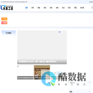 游戏攻略-单机游戏攻略-游戏攻略大全-水果工坊游戏社区