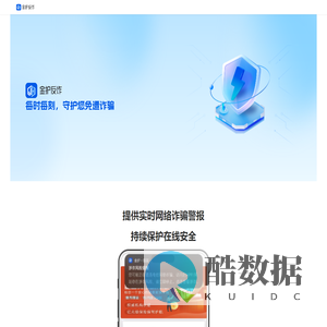 金护