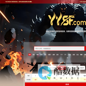 haosf_haosf传奇新服网_找haosf传奇私服发布网站 - www.haosf.com