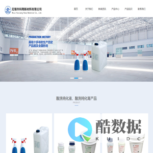 酸洗钝化膏_不锈钢酸洗钝化膏_酸洗钝化液_无锡科翔新材料有限公司