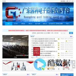 温州酒店餐饮网