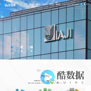 JIAJI佳绩_接线端子专业制造商_PCB端子厂家_连接器厂家_宁波佳绩