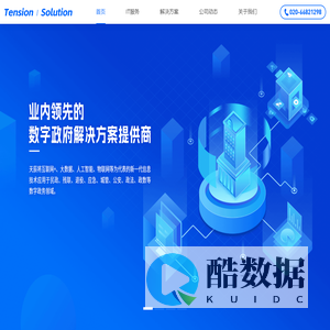 广州天辰信息科技有限公司