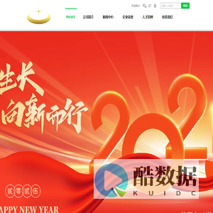 山东畜贸中心